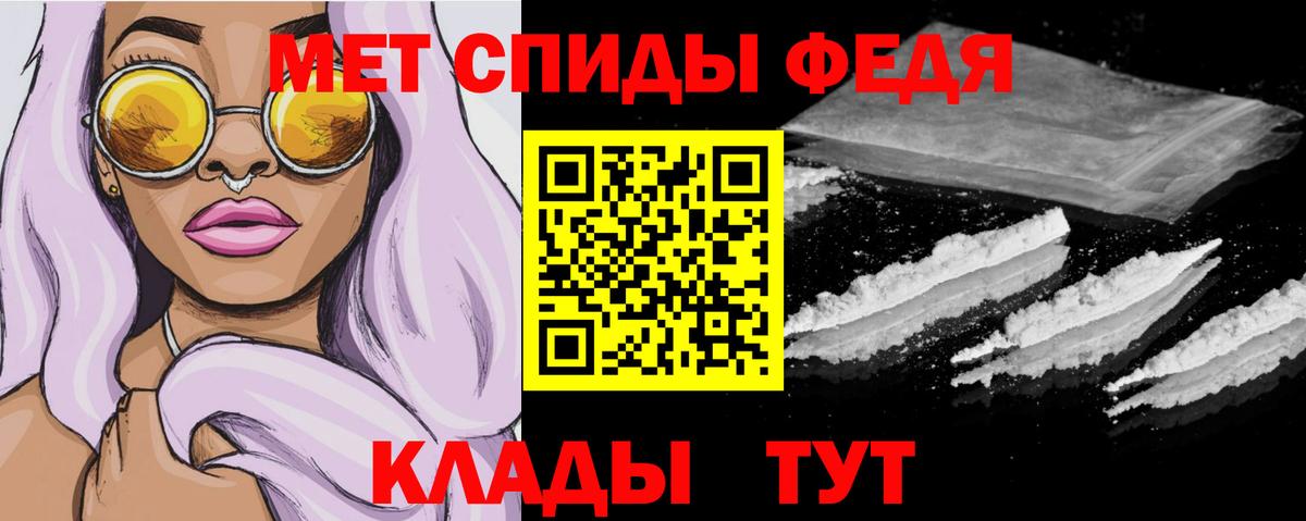 Артёмовский  АМФЕТАМИН VHQ  АМФЕТАМИН  АМФЕТАМИН  Вход с VPN 