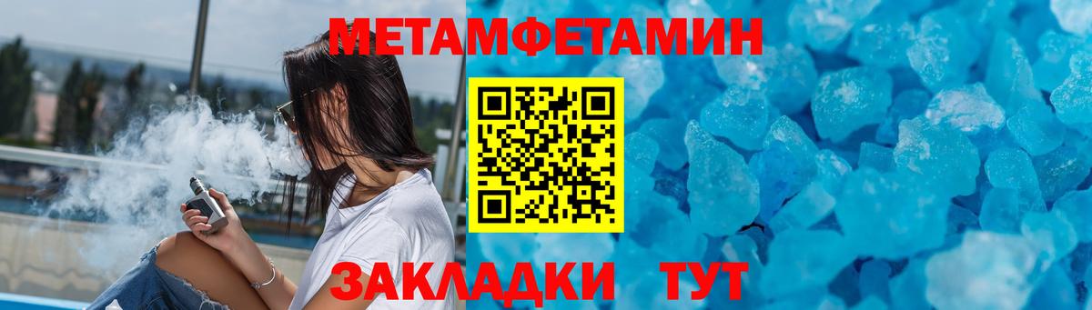 Amphetamine 97% Артёмовский