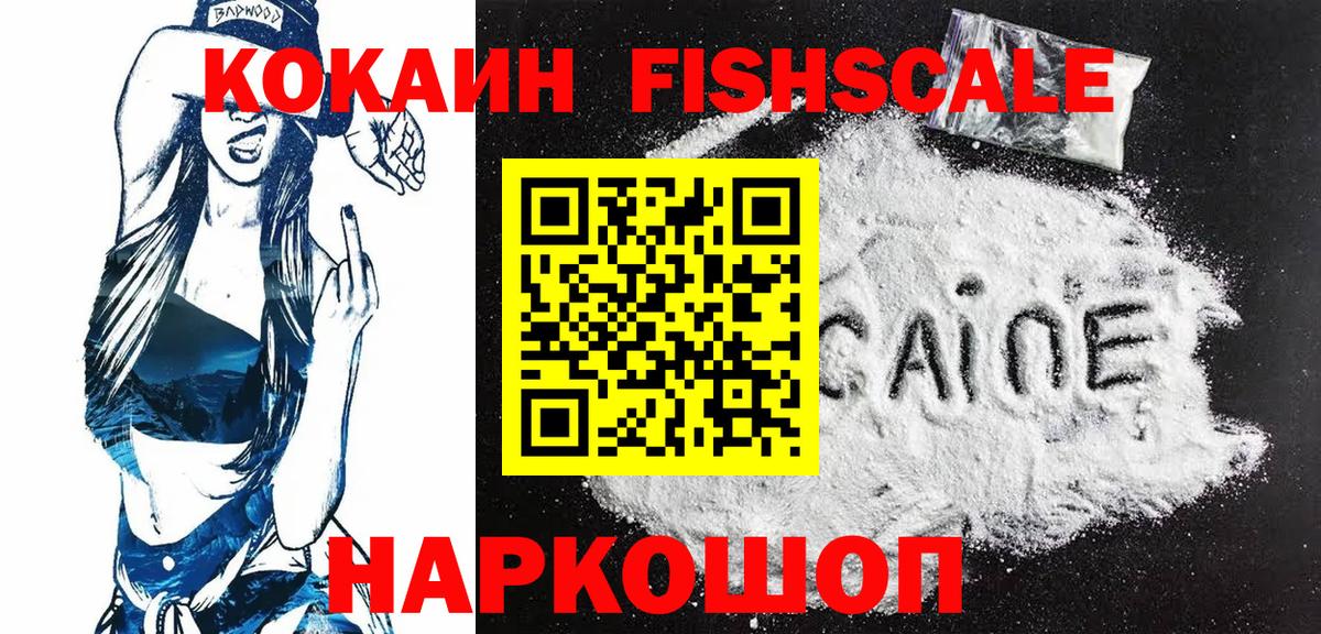 COCAIN 97%  Вход с VPN  Артёмовский  Кокаин 99% 