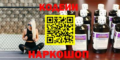 шишки Будённовск