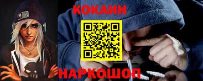 шишки Будённовск