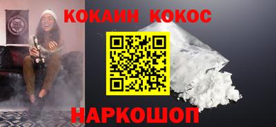 кокаин колумбия Бузулук