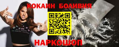 кокаин колумбия Бузулук