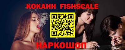 шишки Будённовск