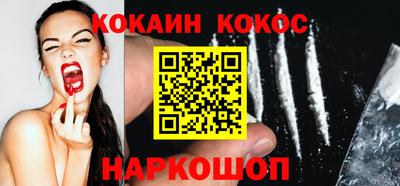 шишки Будённовск