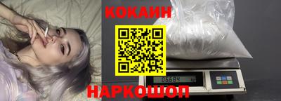 кокаин колумбия Бузулук