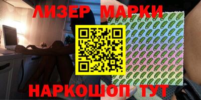 шишки Будённовск