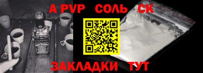 шишки Будённовск