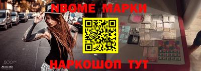 шишки Будённовск