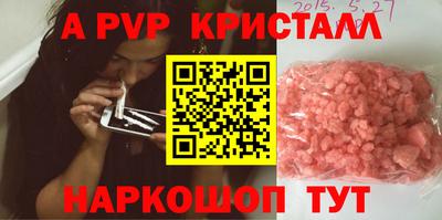 шишки Будённовск