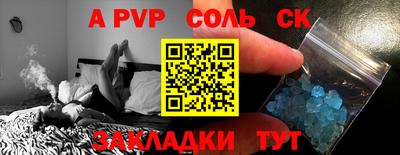шишки Будённовск