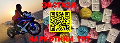 кокаин колумбия Бузулук