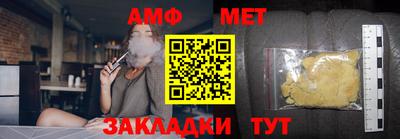 шишки Будённовск
