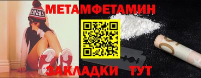 дживик Бугуруслан