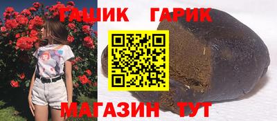 шишки Будённовск