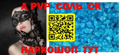 шишки Будённовск