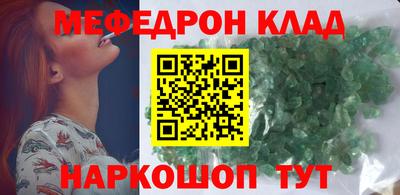 дживик Бугуруслан