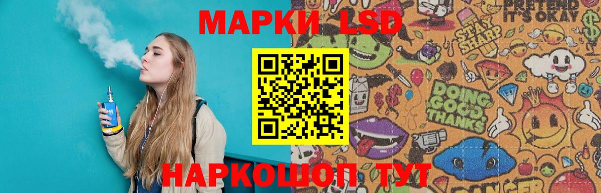 ЛСД экстази ecstasy  ЛСД экстази кислота  кракен   Вход с VPN  Артёмовский 