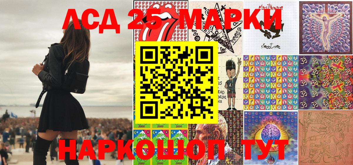 Марки N-bome 1500мкг  Вход с VPN  Артёмовский 