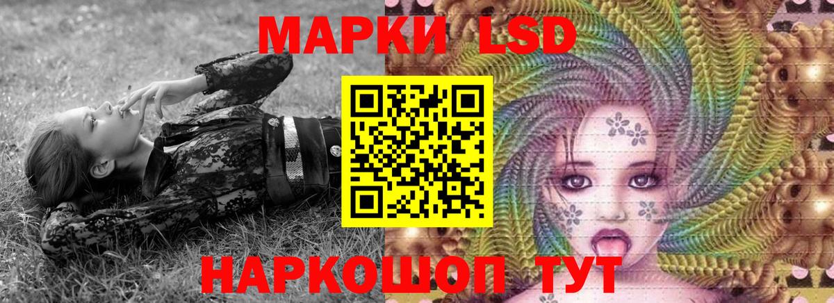 Наркотические марки 1,5мг Артёмовский