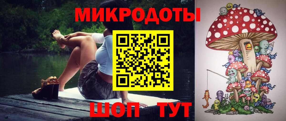 Канабис Артёмовский