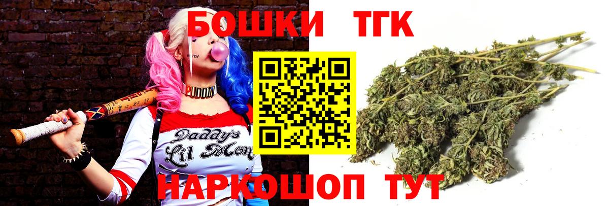 Канабис сатива  Вход с VPN  Бошки Шишки THC 21%  Артёмовский  Марихуана Ganja 